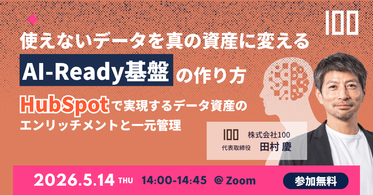 イベントバナー_ウェビナー用_メインバナー (4)