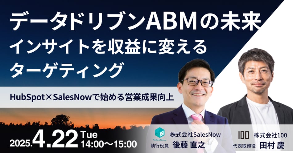 イベントバナー_ウェビナー用_メインバナー-3