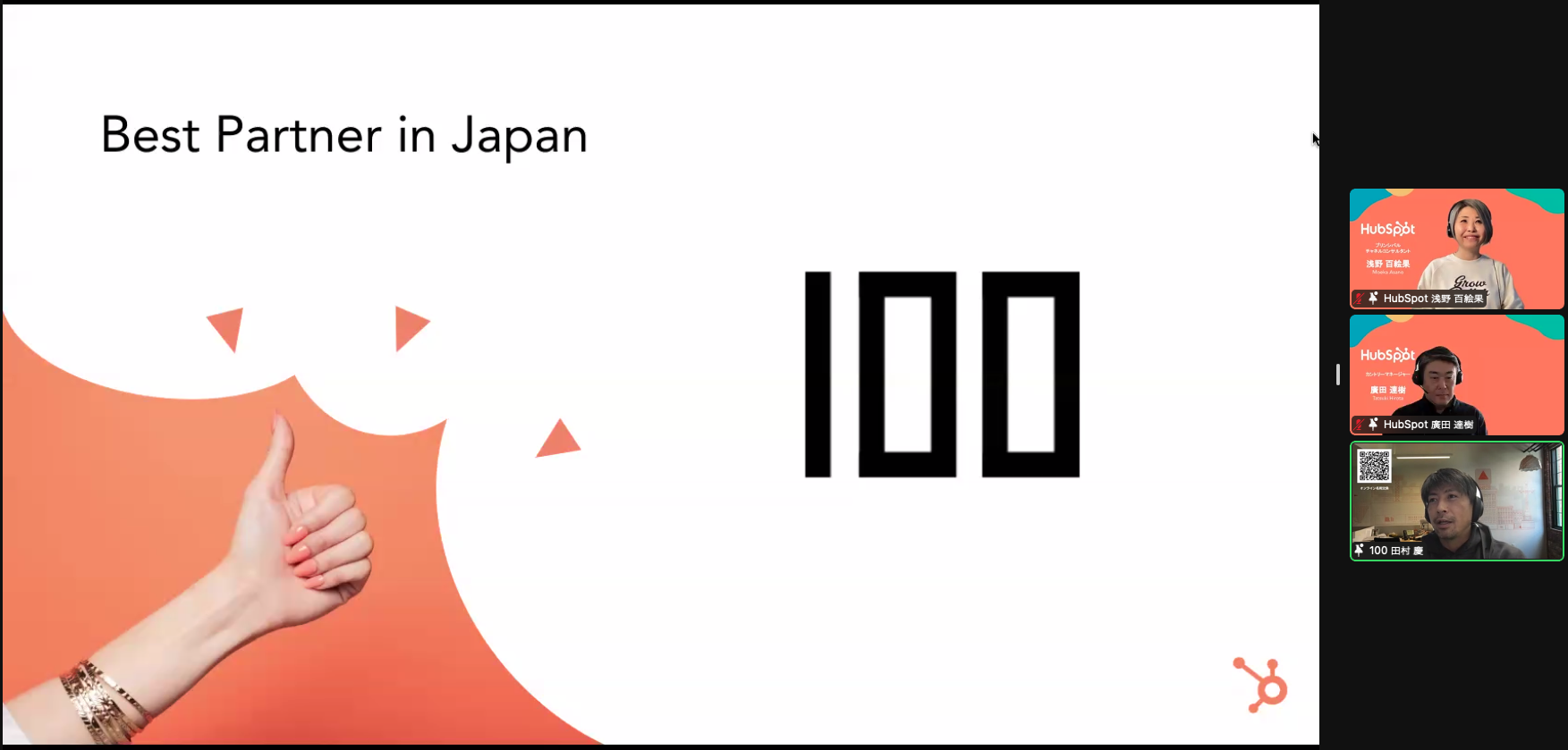 スクリーンショット 2022-01-14 16.53.12