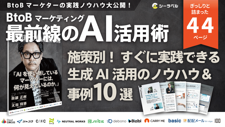 共同マーケ_雑誌_BN04