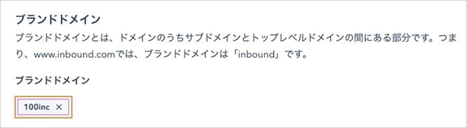 brand-domain-1