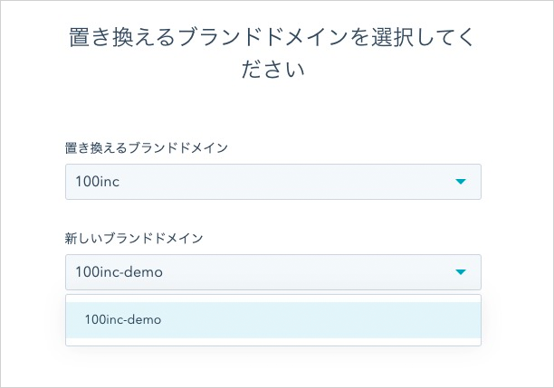 brand-domain-10