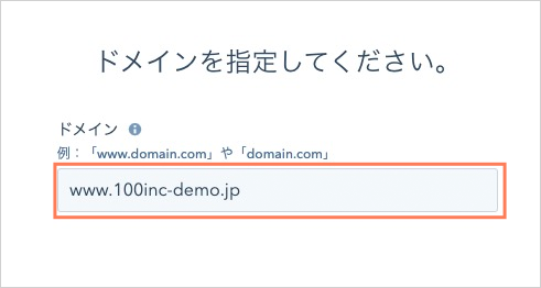 brand-domain-7