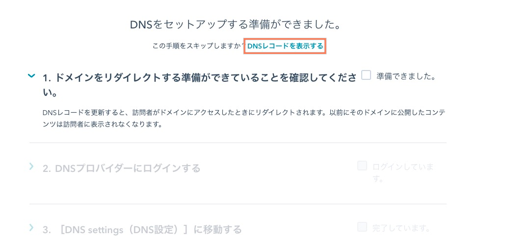 brand-domain-9