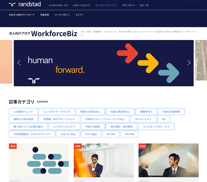 hubspot-case-studies-randstad10