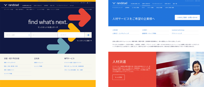 hubspot-case-studies-randstad9