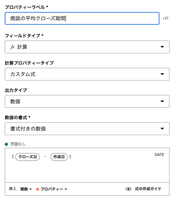 crm-data-entry-guide-step4