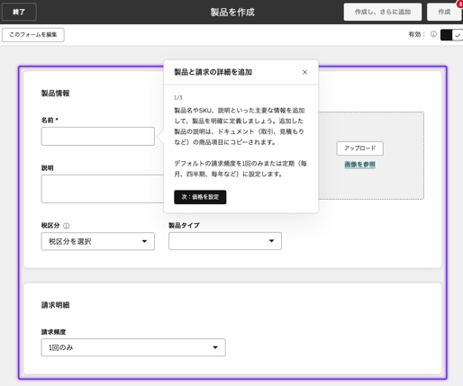 hubspot-ai-cross-sell-upsell-guide01
