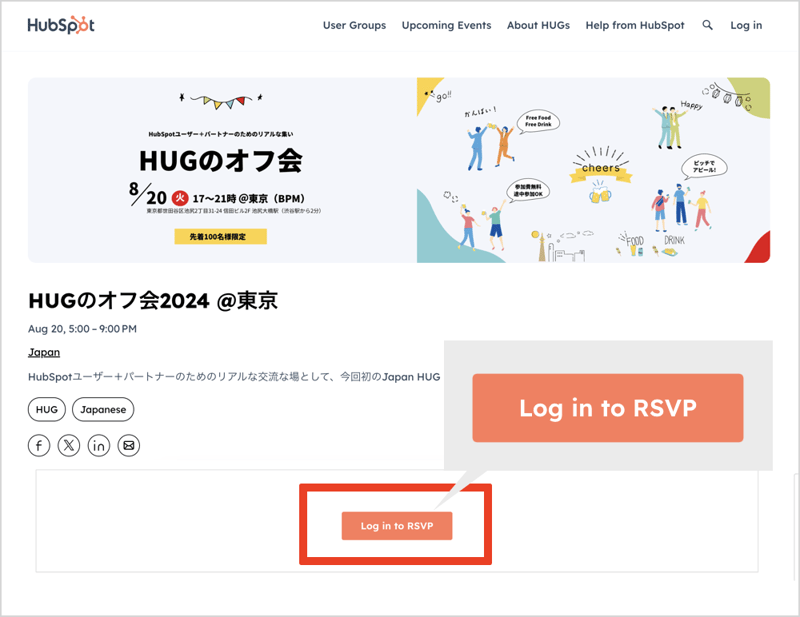 HUG-Off_entry_01