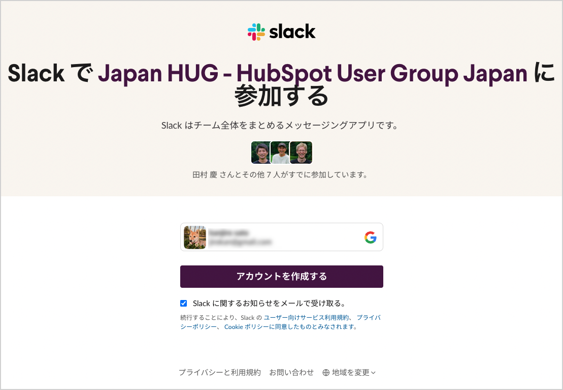 HUG-slack