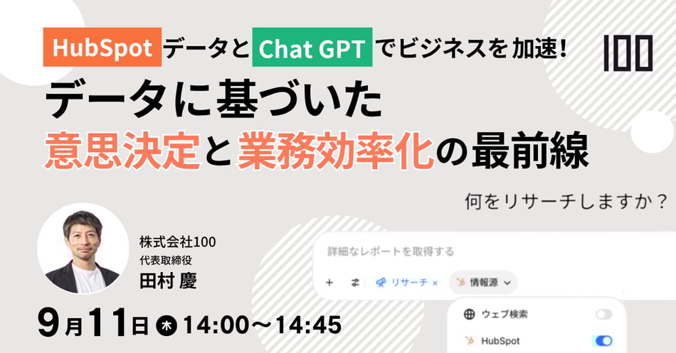 Webinar_20250911-1