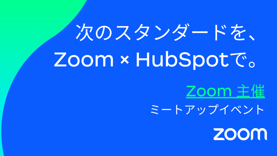 Zoom