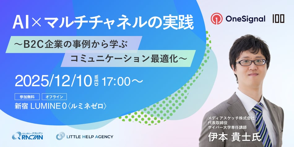 bn_100_INNOVATION_Connect_2025