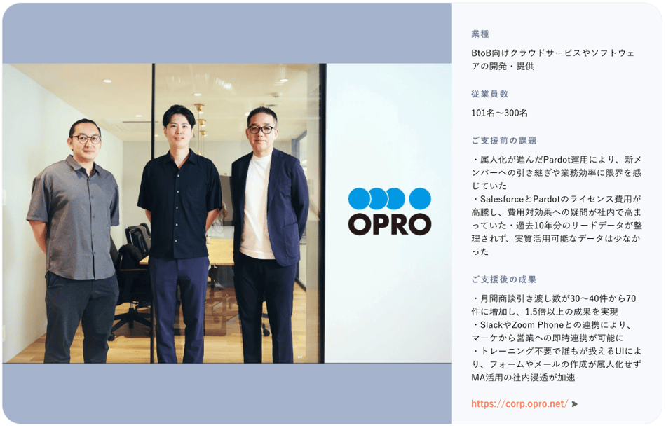 casestudy-opro