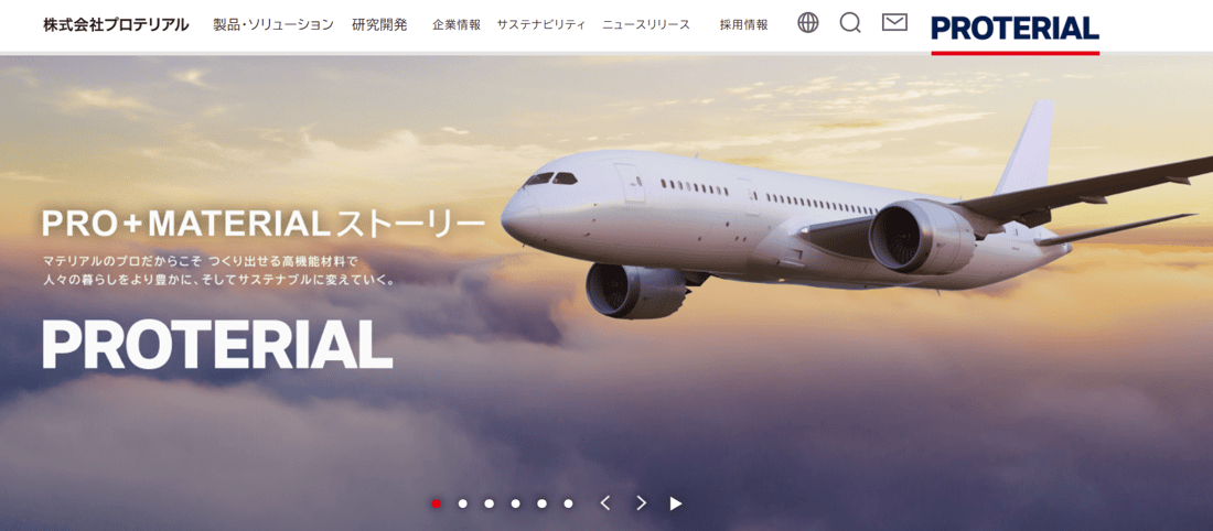株式会社プロテリアル公式サイト
