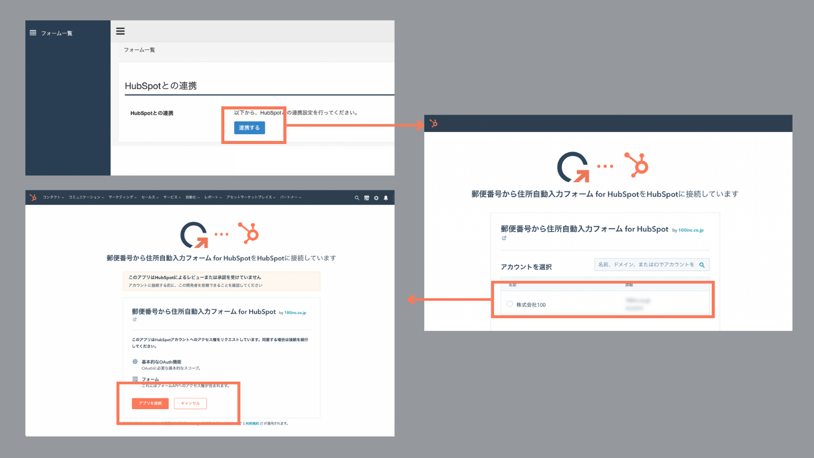 efo_blog_1