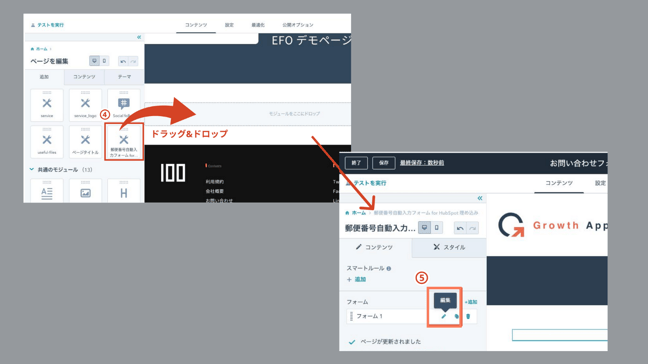 efo_blog_5