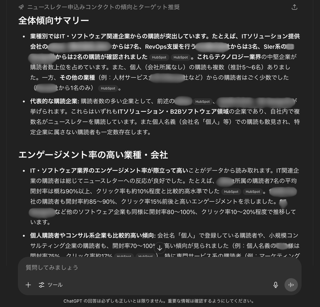 ChatGPTDeepResearch
