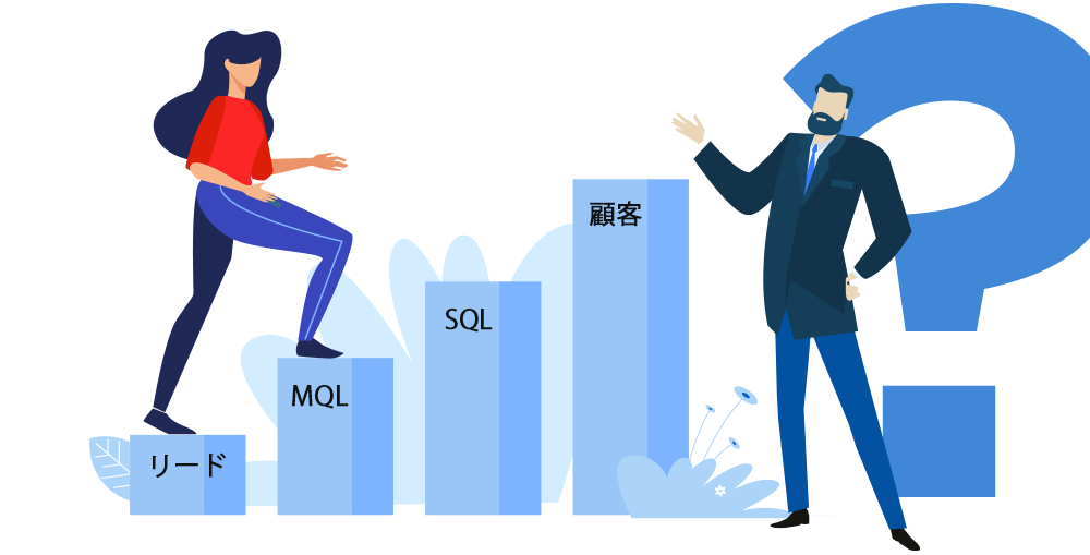 ナーチャリングでリードは育つか?