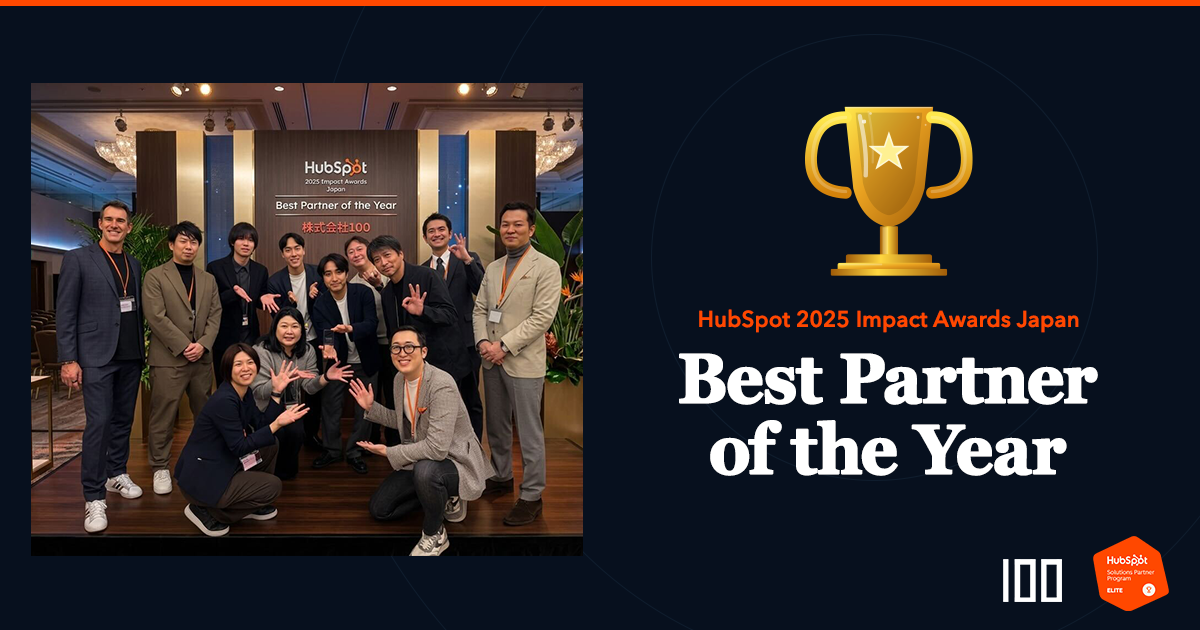hubspot_best_partner2026