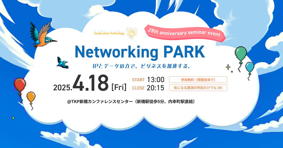 bn_Networking-PARK_25th