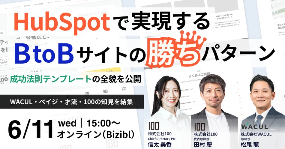 bn_webinar_20250611