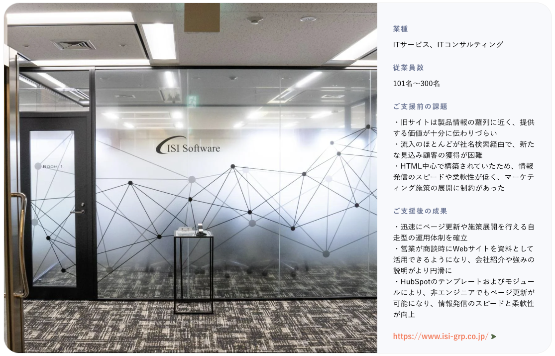 case-study-isisoftware