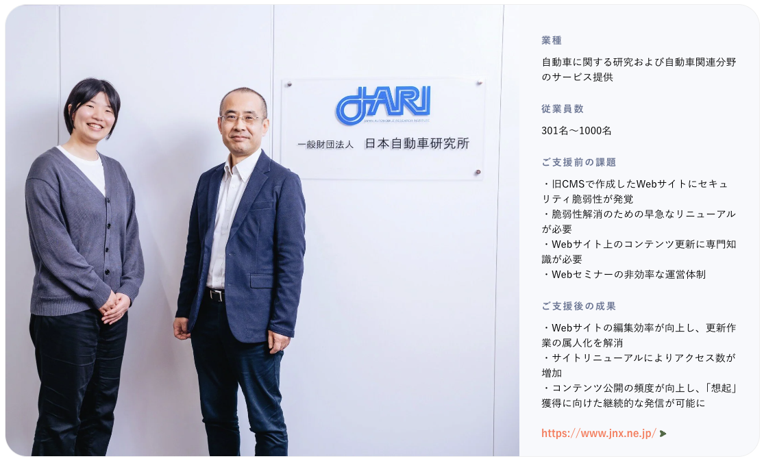 case-study-jnx