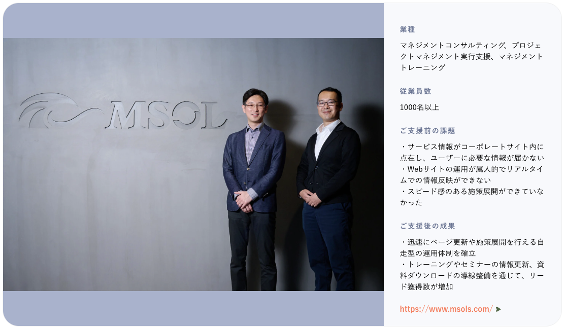 casestudy-MSOL