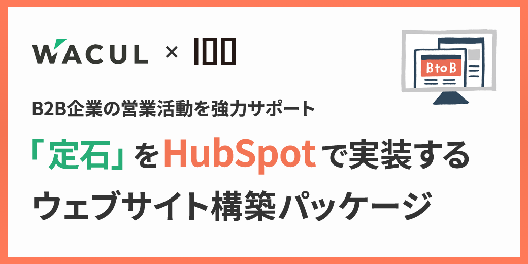 service_websaite_package