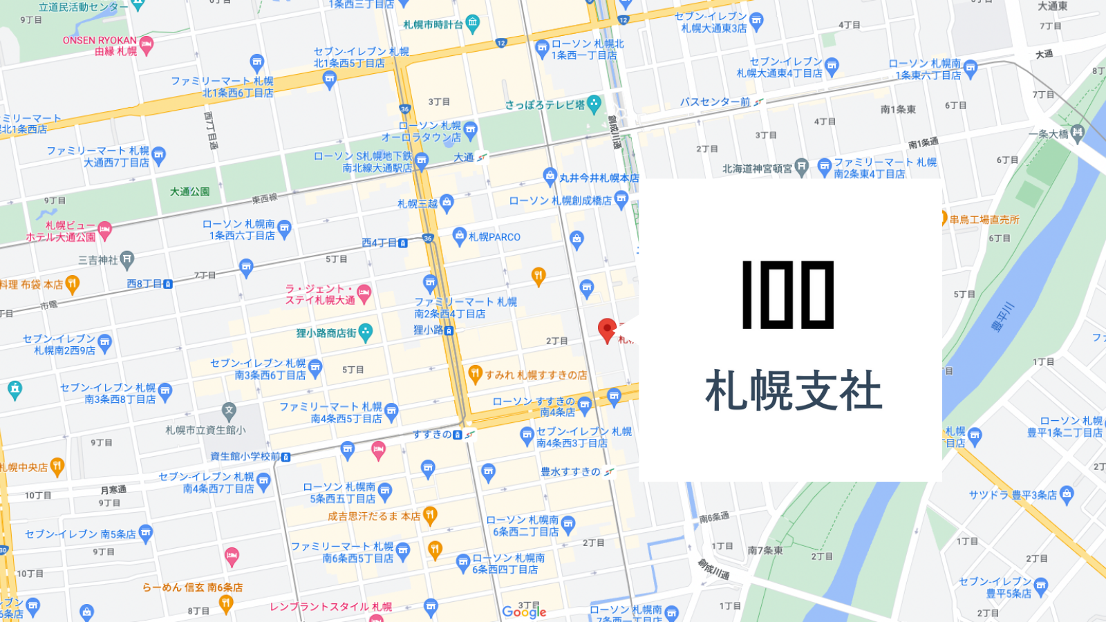 sapporo_office