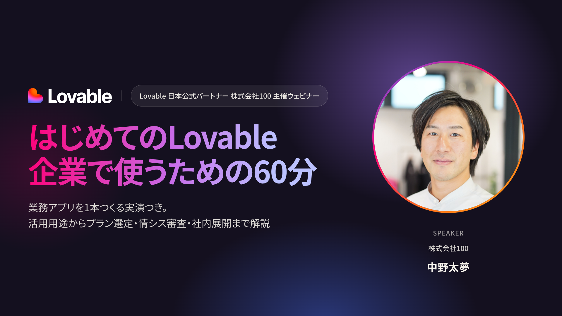 webinar-banner-1920x1080