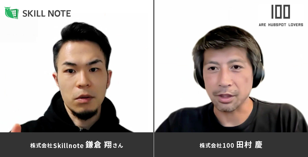 鎌倉翔 田村慶