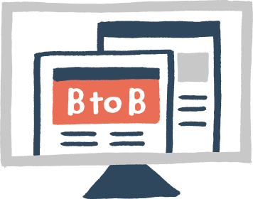 BtoBサイト 基本プラン