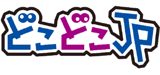 どこどこJP