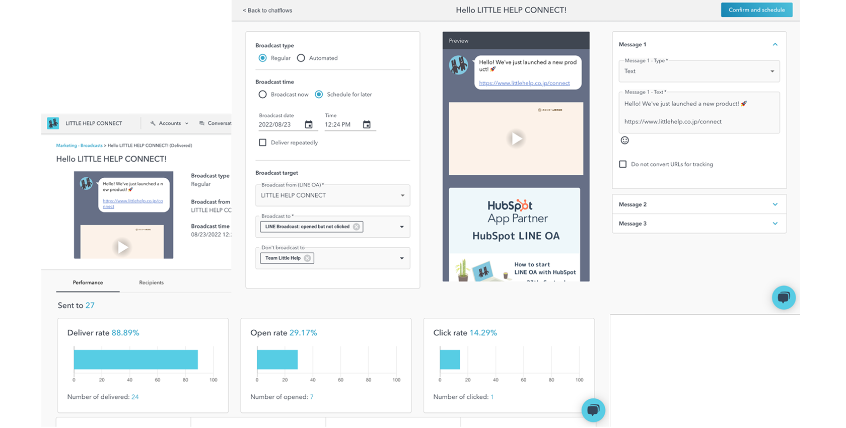 LINEメッセージのセグメント配信