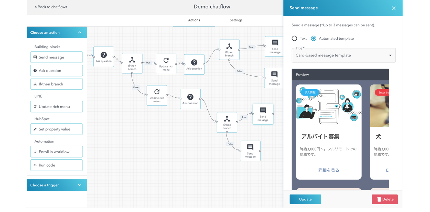 ノーコードのチャットボット構築ツール